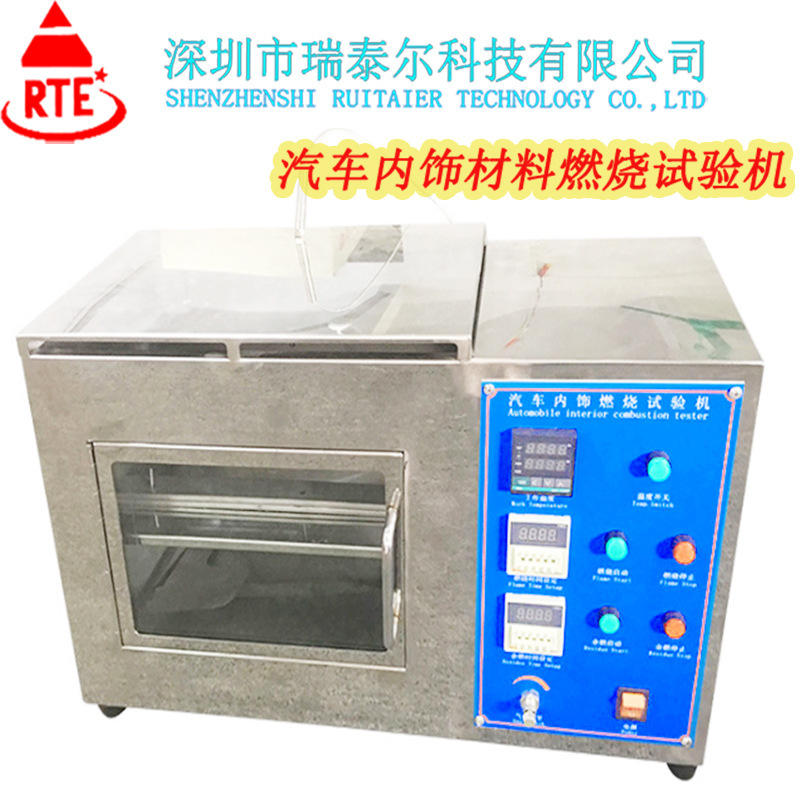 Flammability test box for the production of plastic decorative products for car interior materials burner