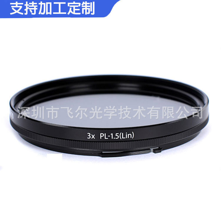 Cash supply, optical filters, single back camera lenses, high-precision filters, UV microscopes.