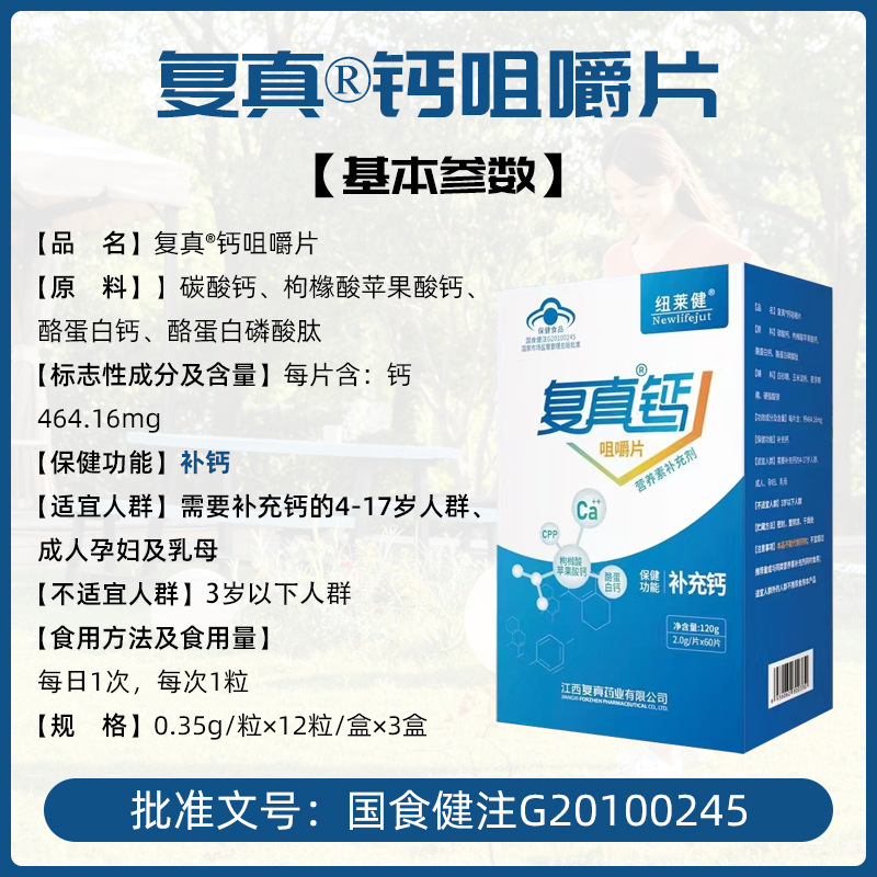 Việc xử lý nhãn dính OEMM được tùy chỉnh cho những bà mẹ mang thai trưởng thành