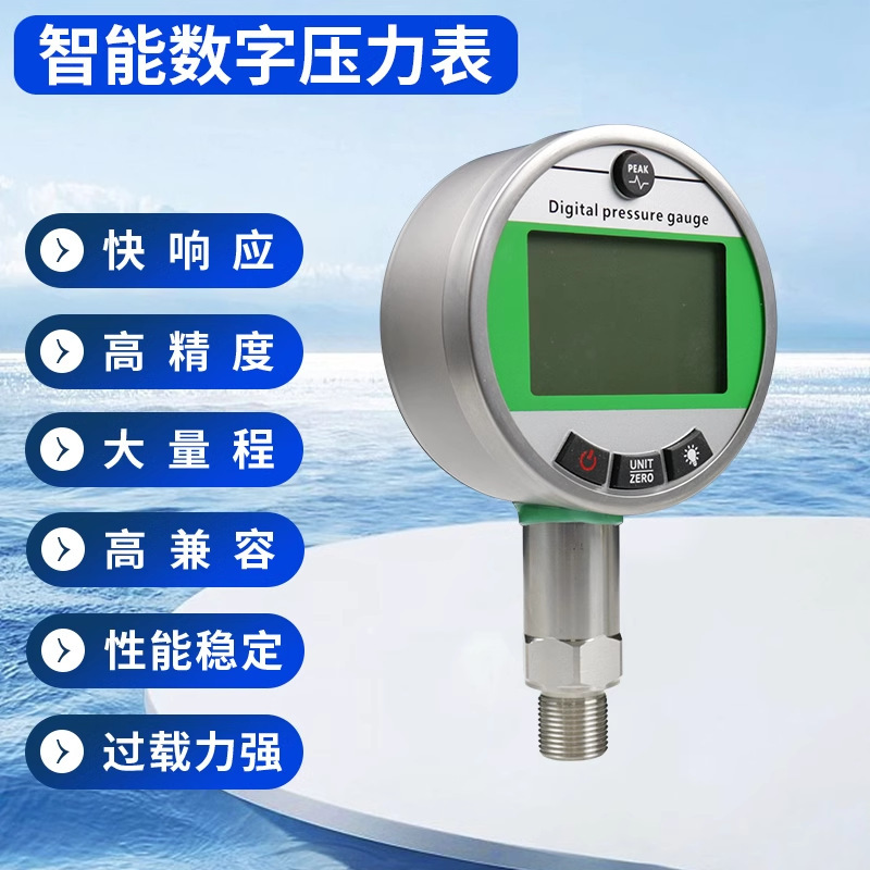 Automation of the high-accuracy instrumentation industry for the measurement of smart digital pressure table pressure