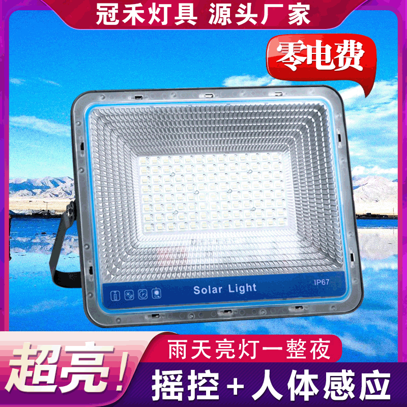 Aluminium solar lamp crushing Human Insistence Lights Zero Power-Free Outdoor Lights