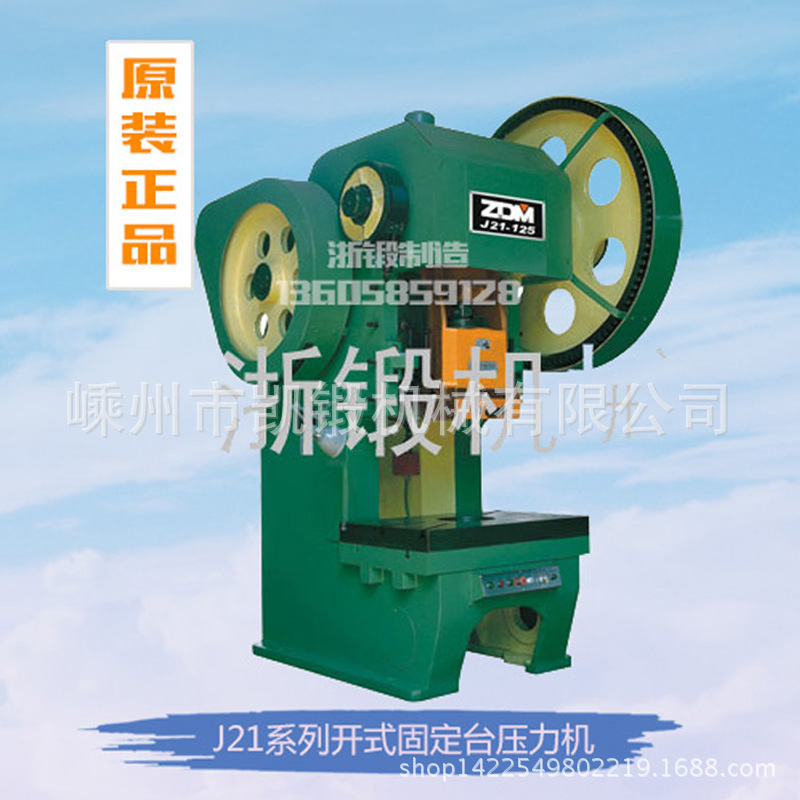 Zen exercise card JA21-200B Open-to-push pressurizer.