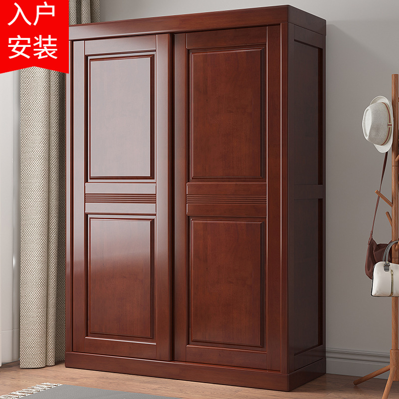 Two or three slides to the door closet to move the bedroom rubber wood, modern-day Chinese wood household.