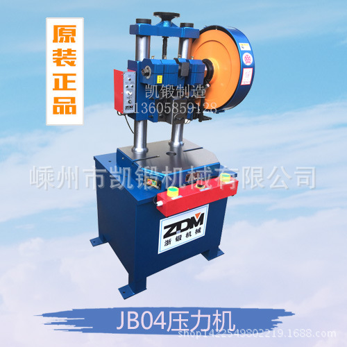 J31-165T closed single-point pressurization, original, direct sale by the manufacturer, and a fine of three.