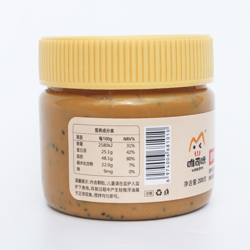 It's the source of raw Zia seed granulate peanut butter.