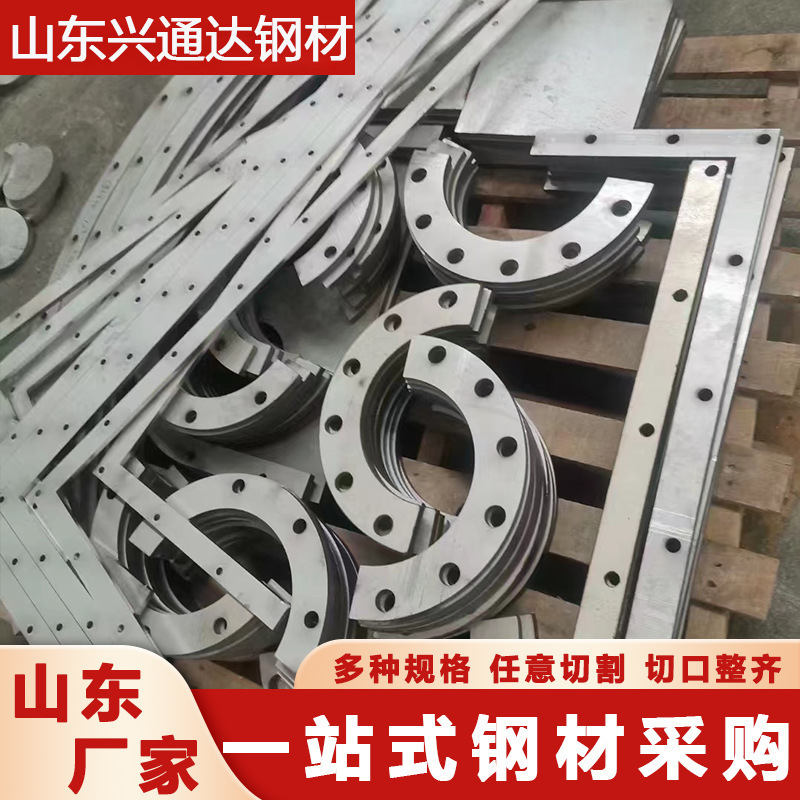 Stainless steel plate cutting, non-specified alien parts, laser cutcake processing, 304 stainless steel plate bending.