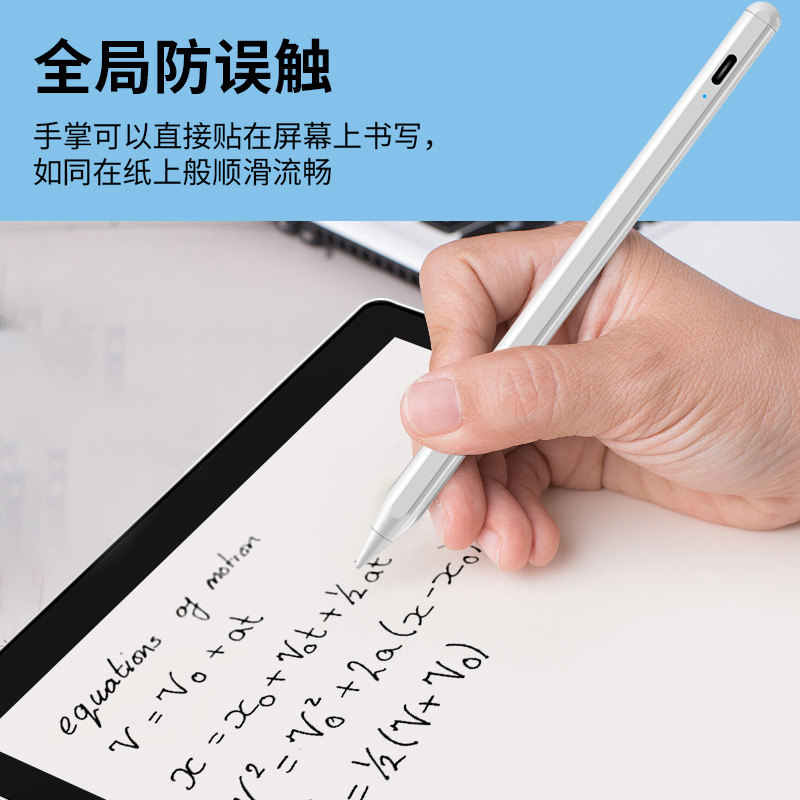 ipad electric pen applies to apple pen-painted pen-painting handwritten manufacturer