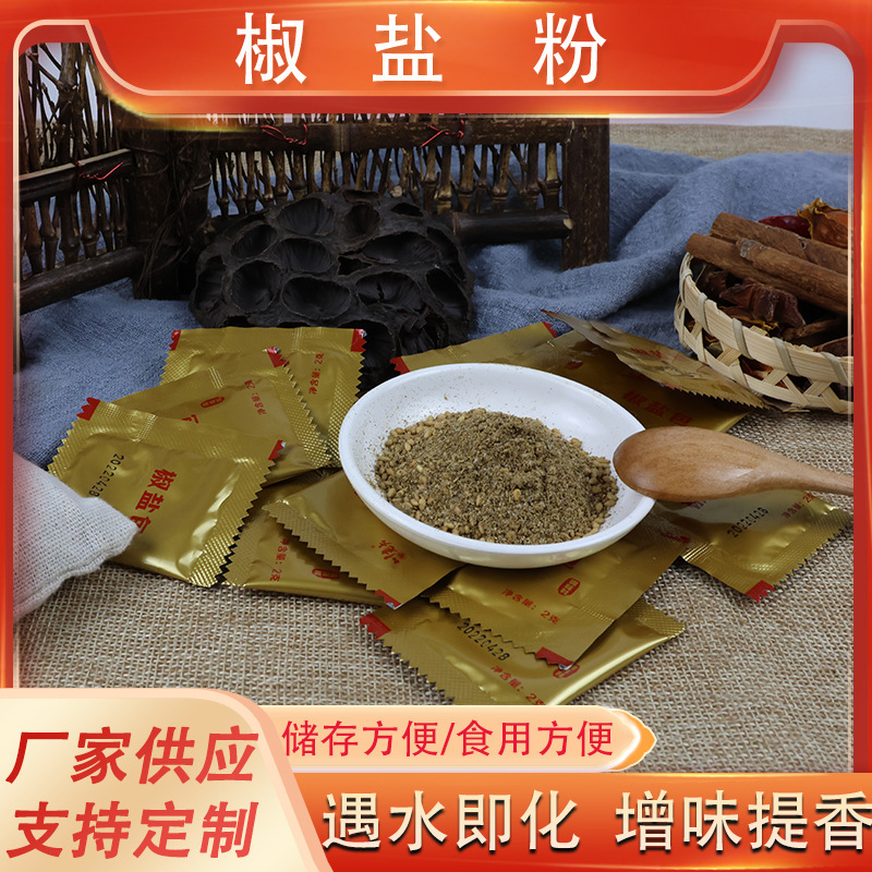 Việc nhà máy sản xuất hàng hóa muối tiêu rất tốn kém và một lượng muối tiêu nhỏ.