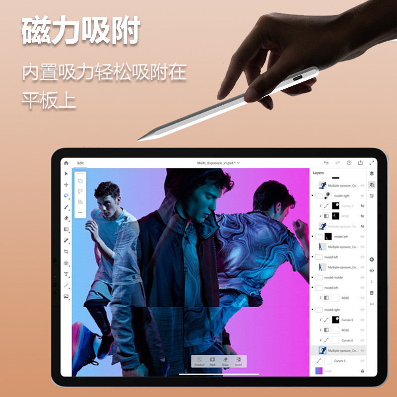 适用苹果触屏电容笔apple pencil磁吸防误触手写笔倾斜绘画触控笔