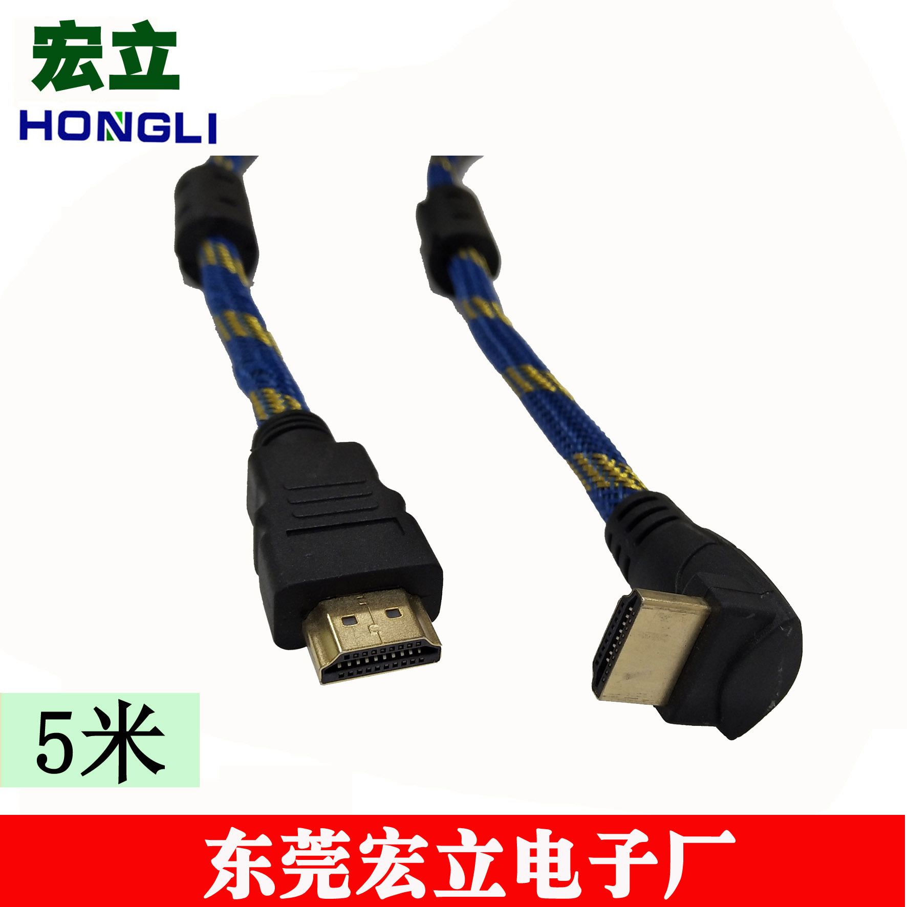 HDmi liner 1.4, HDmi line 1.5 m, 90° HDmi computer connection