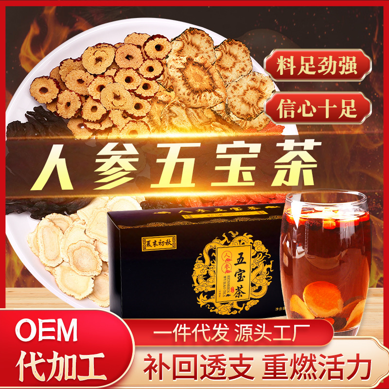 Một trăm năm mươi Gs ginseng Po Tea Man tám dưa leo để uống trà.