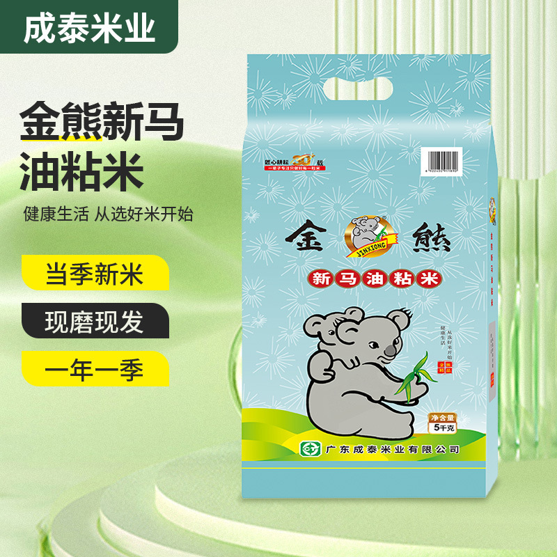 Dầu ngựa mới của Gấu vàng, 5kg bạch kim.