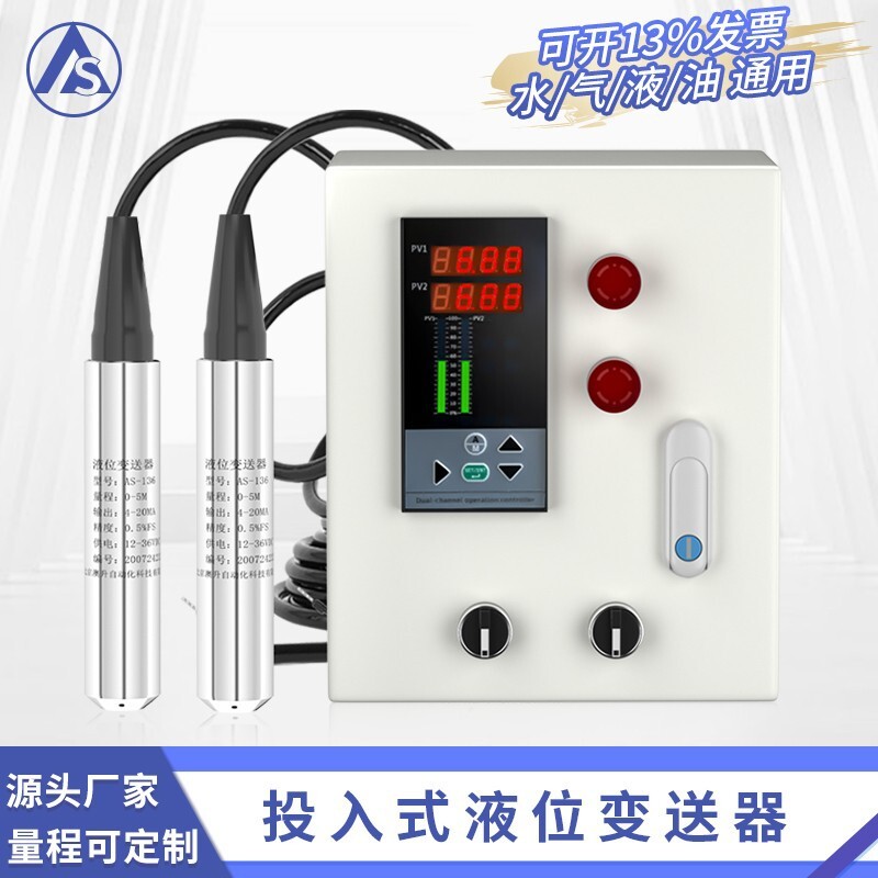 Liquid-to-place liquid-to-sensor 4-20mA liquid-to-spectometer resistant to high temperature pre-corrosion Tetrafluorocorrosion