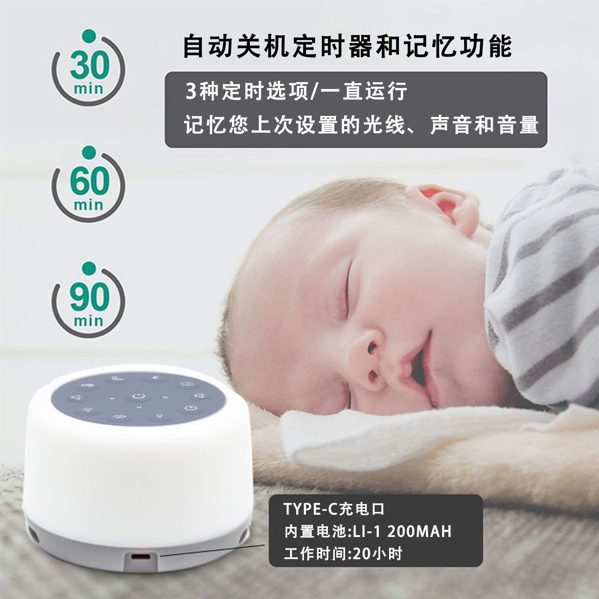 Hộp âm thanh bluetooth mới giúp giảm lo âu và ánh sáng ban đêm thông minh tạo tiếng ồn trắng giúp ngủ ngon