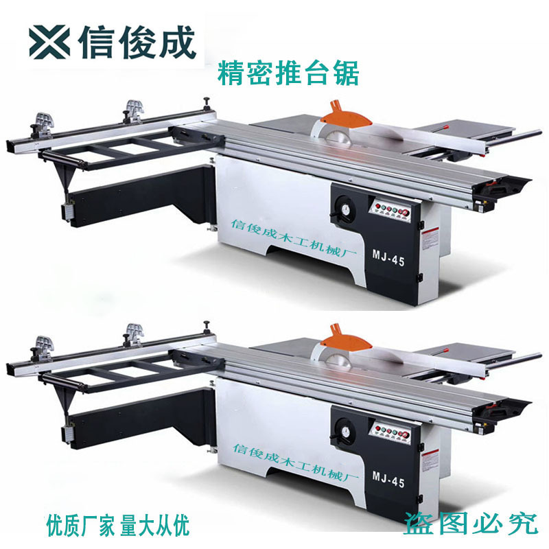 Precision pusher, Yakle saw cutter, Guangdong-based opener machine, to the back-sawer.