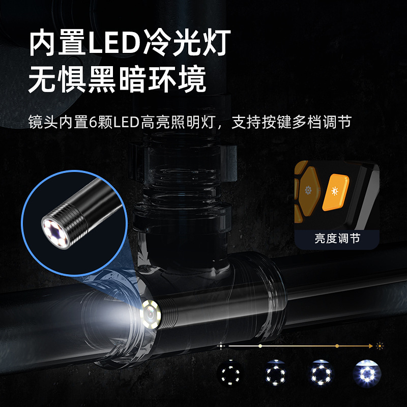 The factory sold 1,510 meters of hand-held, high-screened, waterproof endoscopes.