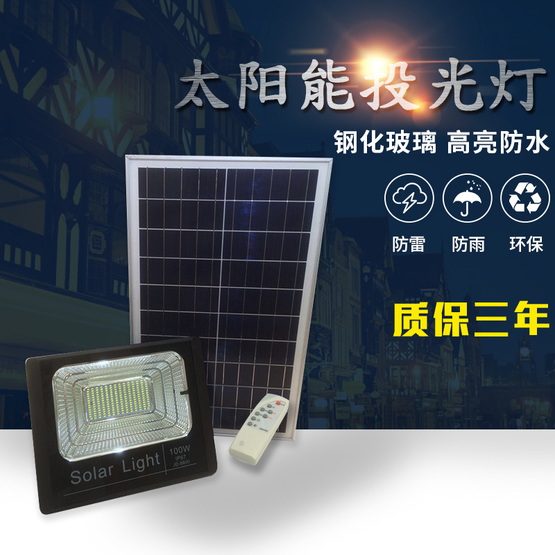 Wholesale LEDs 100 w of super-solar solar lighting 270 m2 waterproofing on the lawn