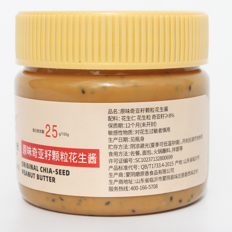 It's the source of raw Zia seed granulate peanut butter.
