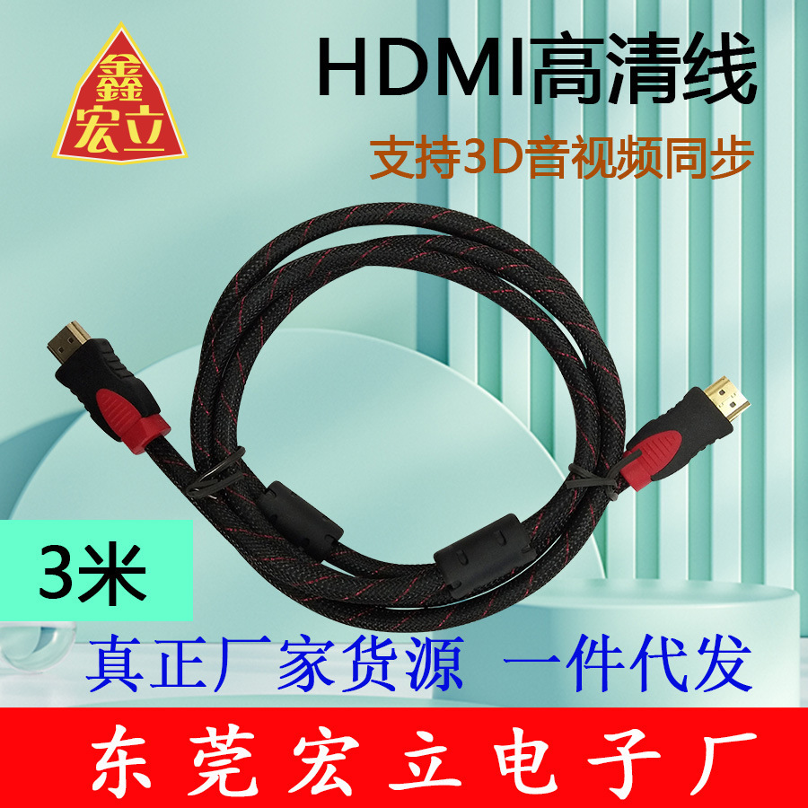 1.5 m 3 m 5 m 20 m 순수한 구리 HDMI 고해상도 4K 데이터 라인 3D 최고 상자 순수 구리 HDmi