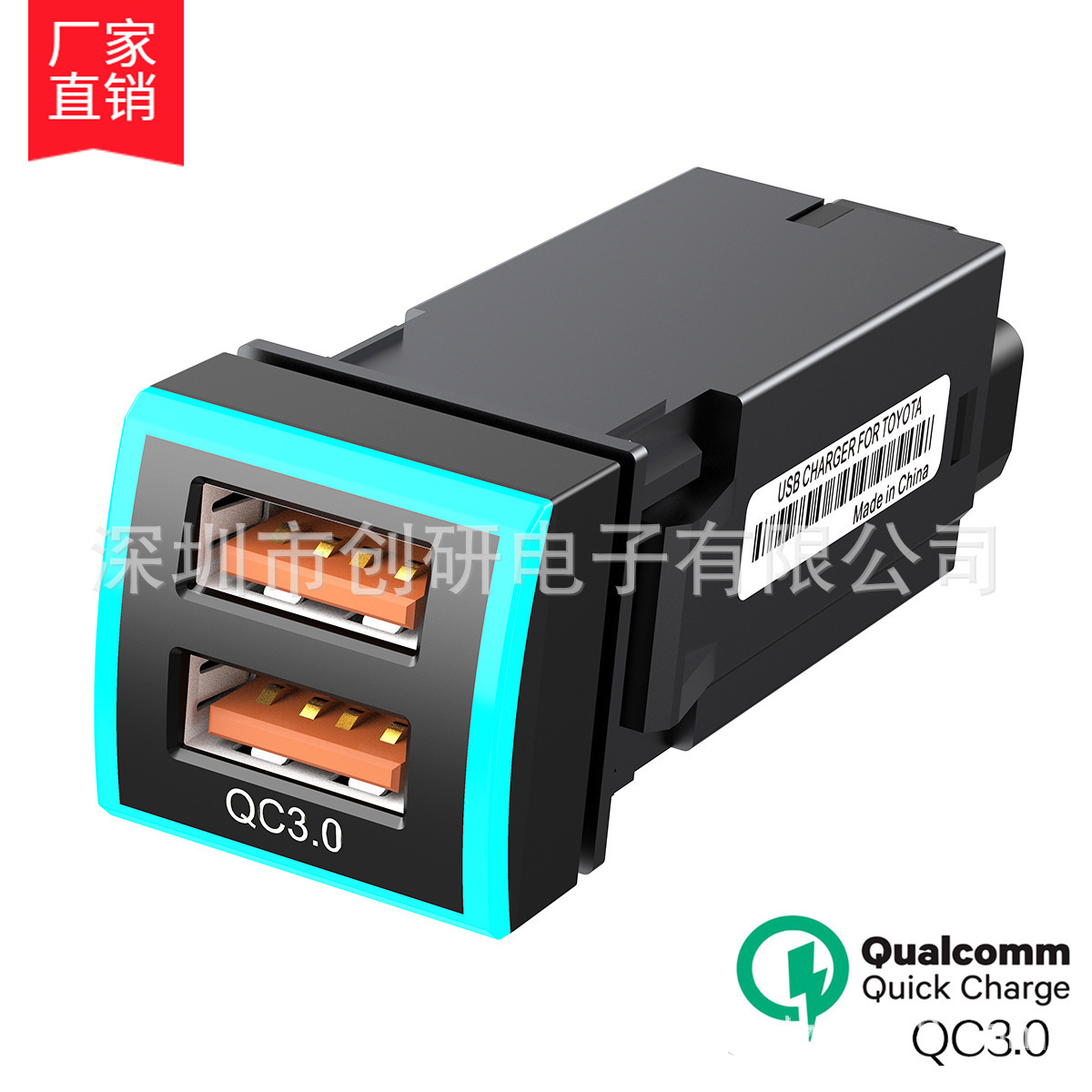 New USB air light vehicle charger for cross-border heat sales of car supplies.