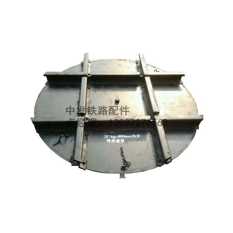 Forklifter, railway forklifter, forklift offer, wholesale supply, medium rail parts.