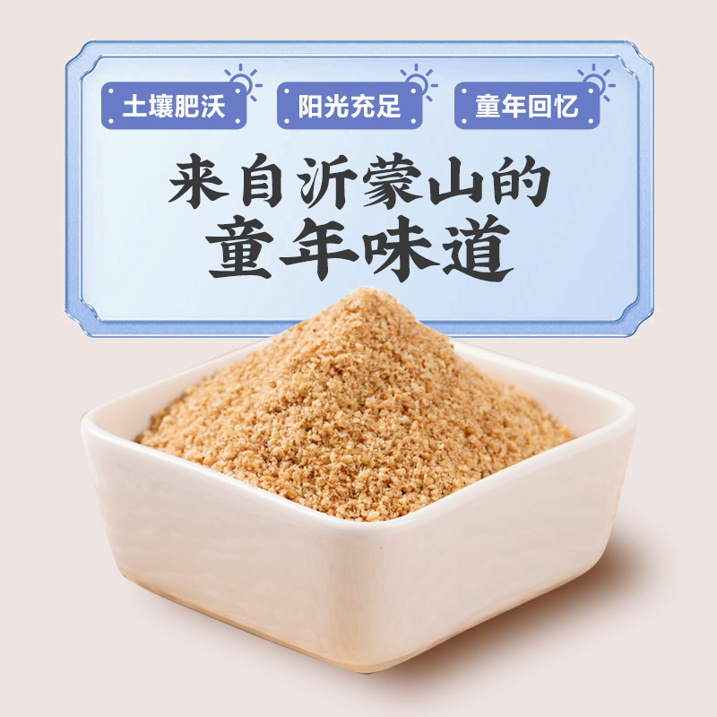 Sesame salt, pure hand-made, salty, dry-sesame powdered with buns, with 220g of speciality for barbecue sauce in the river.
