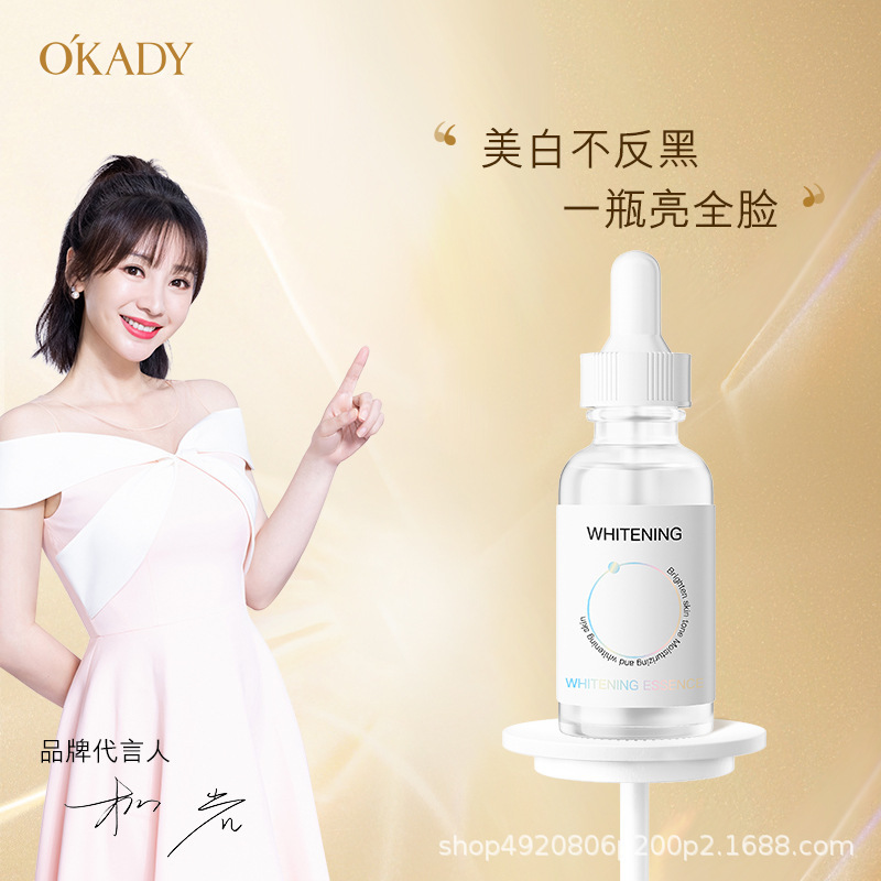 Opeme 백색 질 30ml 전원 도매