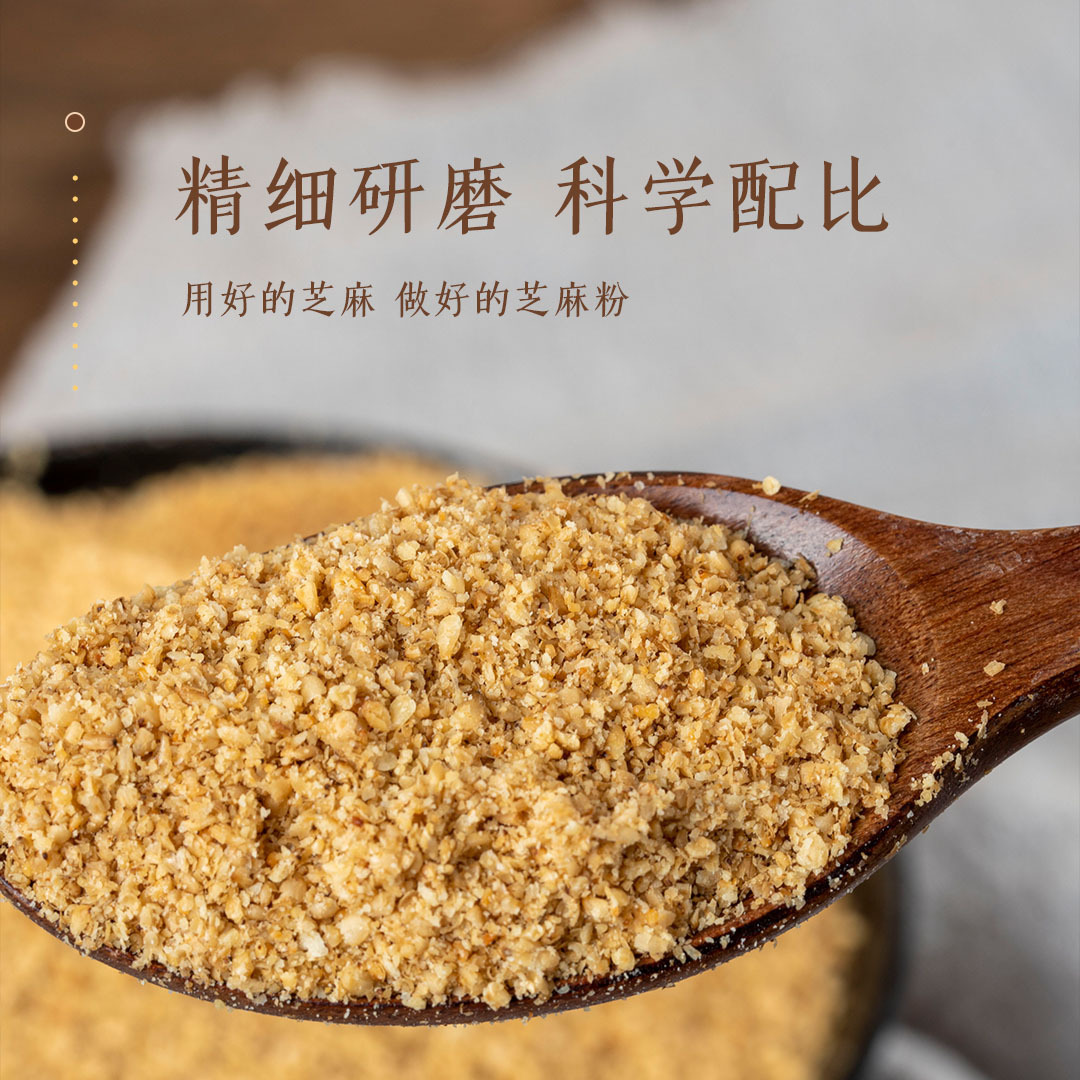 Shandong Pure Sesame Powder Factory Pure Sesame Powdered Barbecue Steak Powder without block 500g