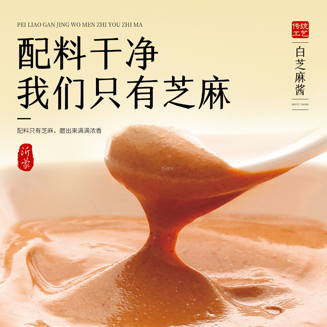 Pure sesame peanut butter, old Beijing twat and hot hot hotpots have 20 pounds of corset.