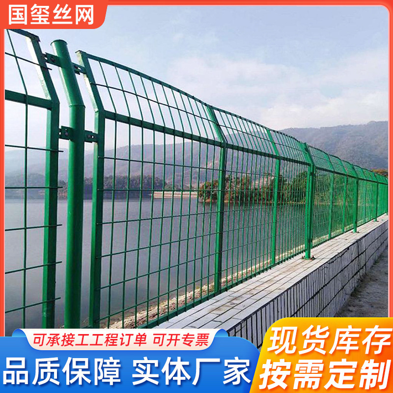 Border frame network customs road separation network heat-plated zinc steel fence reservoir river perimeter fence