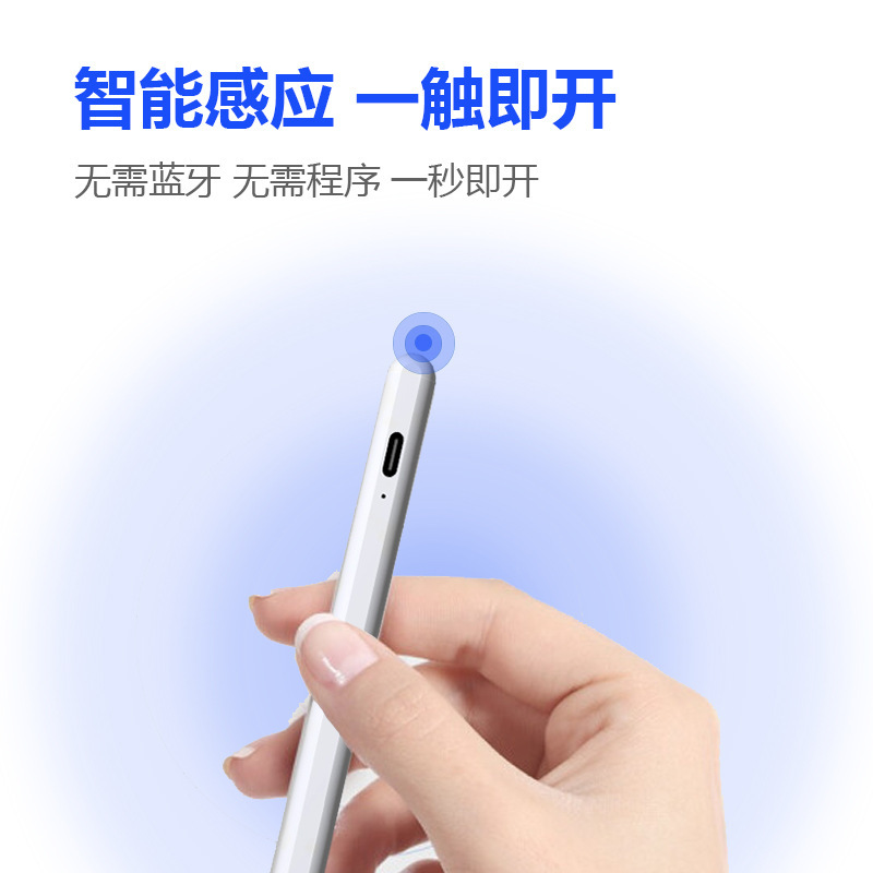 Active capacitor general amount applies to an Andre Apple Plainhand pen pipad touch screen pen factory