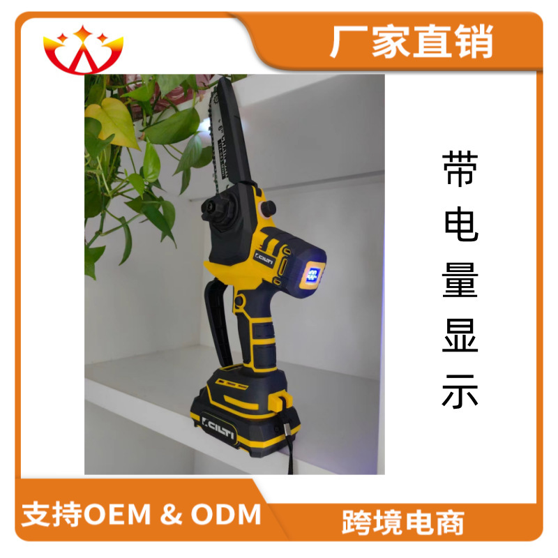 8-inch chainsaw charging lithium chainsaw hand-held chain saw-saw users with small, wireless saw trees cutting trees