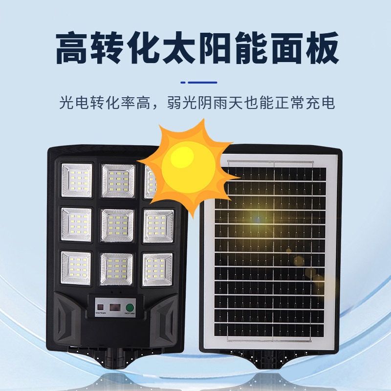 A cross-border solar street light radar sensor with a wide-angle light integrated solar street lamp