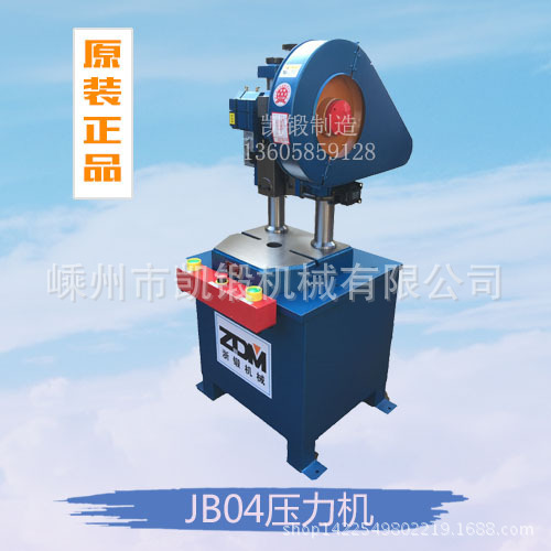 J31-165T closed single-point pressurization, original, direct sale by the manufacturer, and a fine of three.