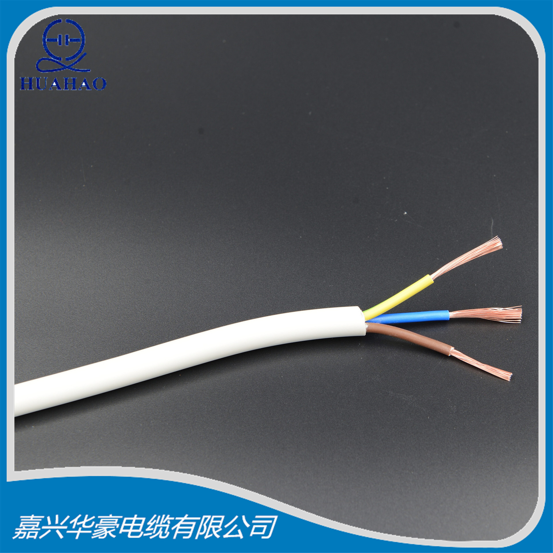 3x6.0mm 3x10.00mm medium voltage power lines Flamming shield lines UV-protective lines