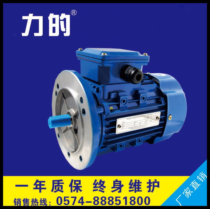 Các thiết bị mạch điện không gian với máy điện đặc biệt là 80 V 220 V