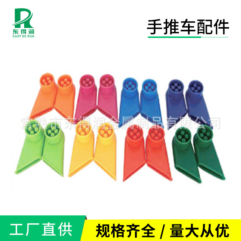 特價超市購物車配件手柄管兒童座板塑料件商場賣場手推車購物車配