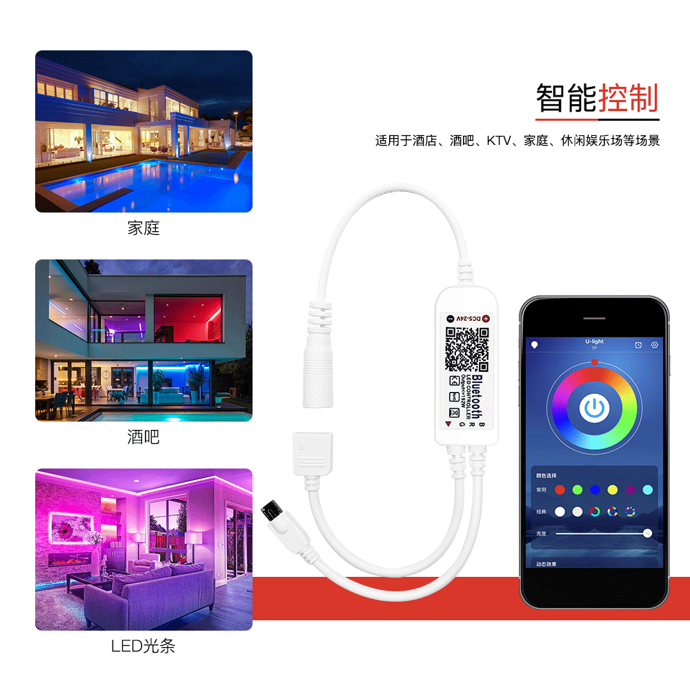 Shenzhen Plant 5-24V Bluetooth controller led light controller 24 key remote control Bluetooth light controller