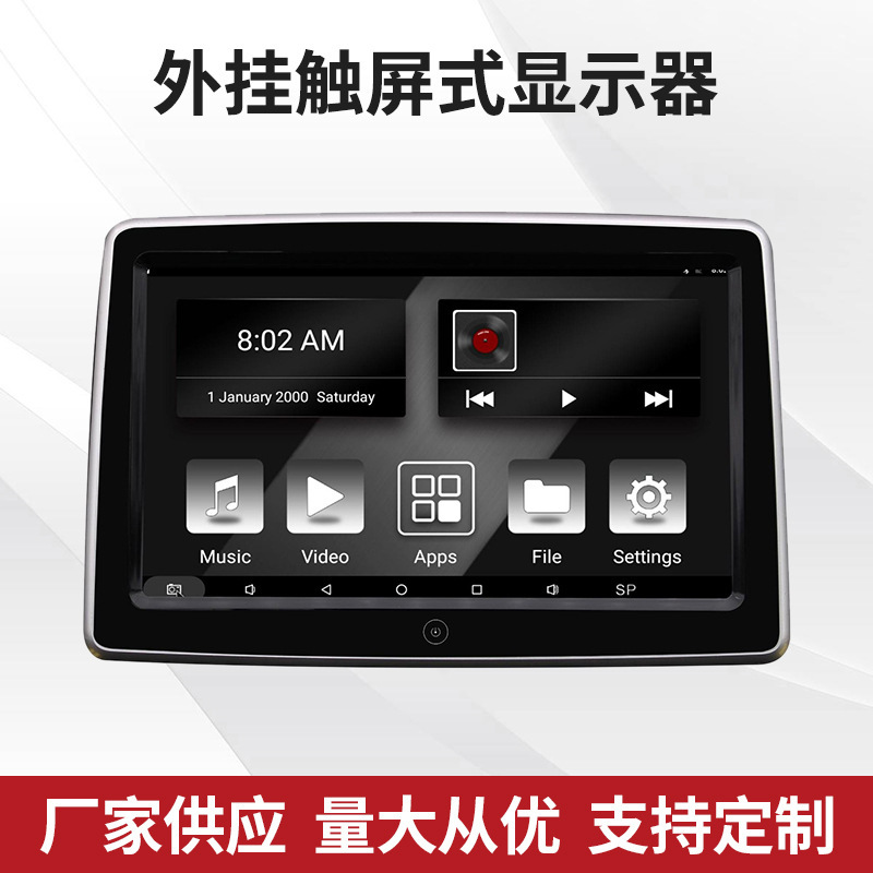 MP5 video play monitor 10.1 inch full screen touch