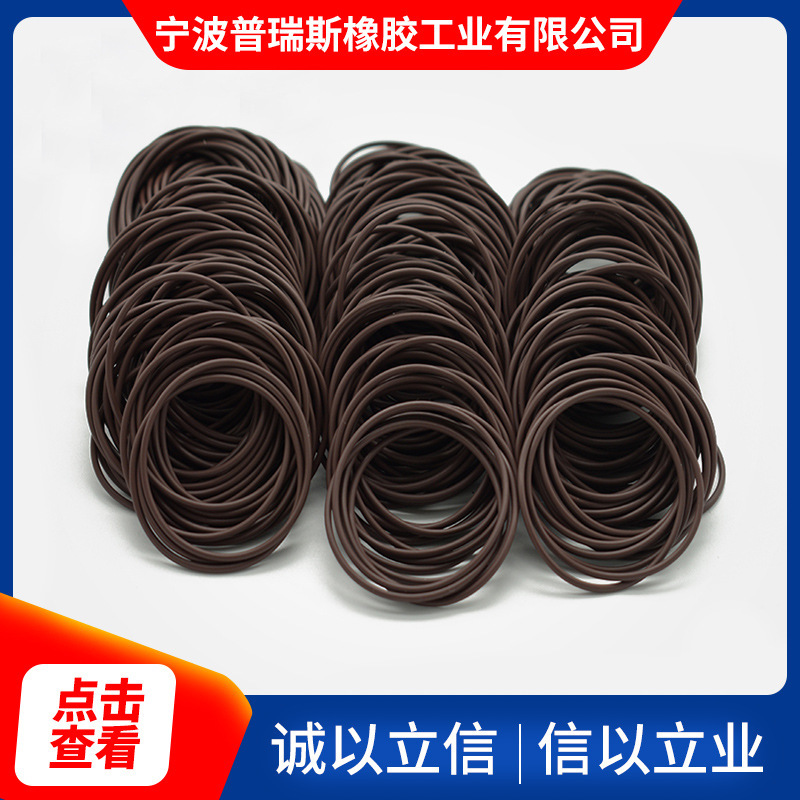 Wholesale O circle, BJ 6/7/7.5/8/8.5/9 diameter 2.5 mm high-temperature seal