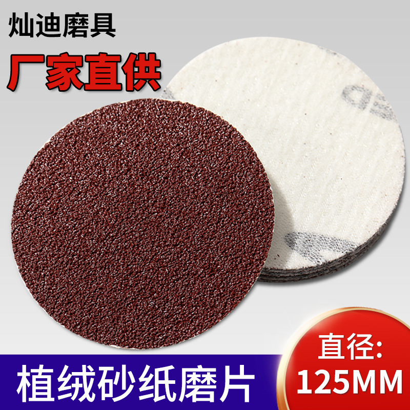 6 inches of poreless red sandpad, 150 mm velvet velvet velvet, self-adhesive sandpaper factory