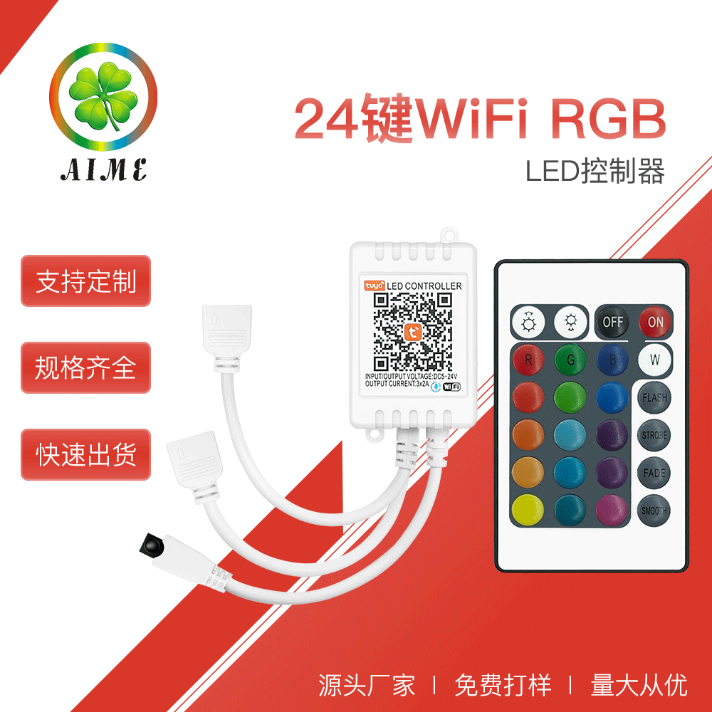 A 24-click WiFi controller.