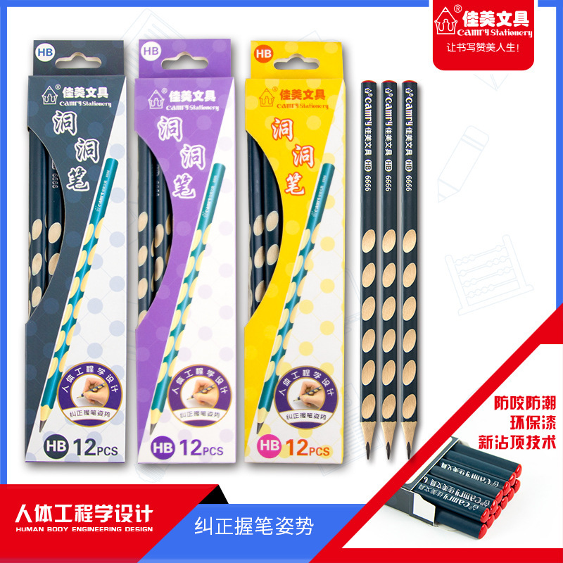 Jia Mi wrote a pencil-hole pen contest to recommend the HB pencil burning of Logo for kindergarten primary school children.