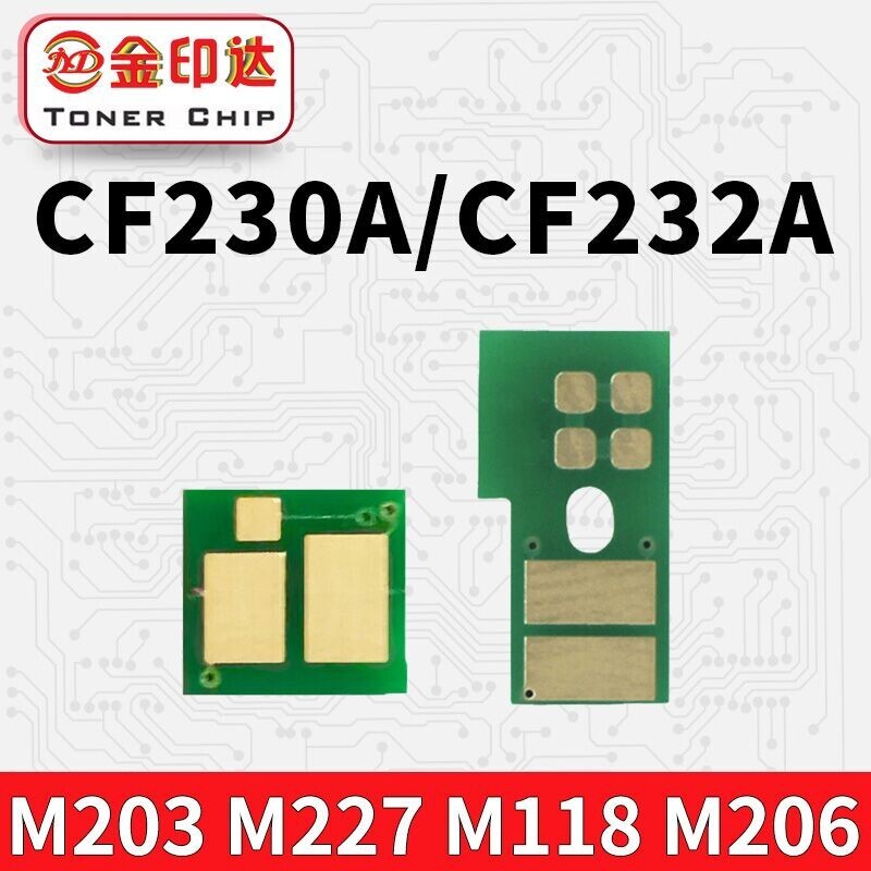 Compatible with CF2330A chip CF231A chip CF232A selenium drum M227FDN cartridge M203NW