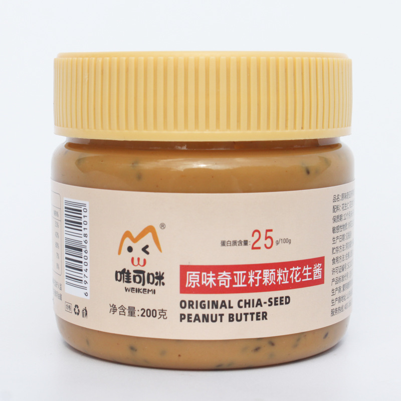 Đó là nguồn gốc của hạt lạc Zia sống.