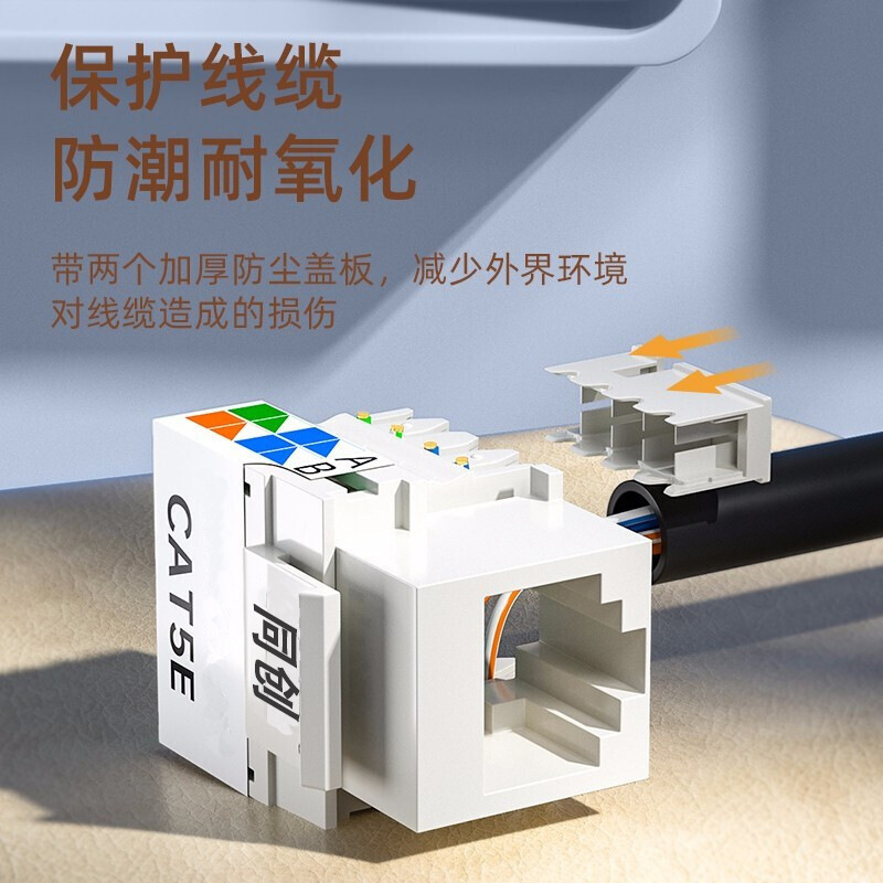 Production of more than five types of non-barrel modules, computer network modules, single-mouth shield network plugin modules