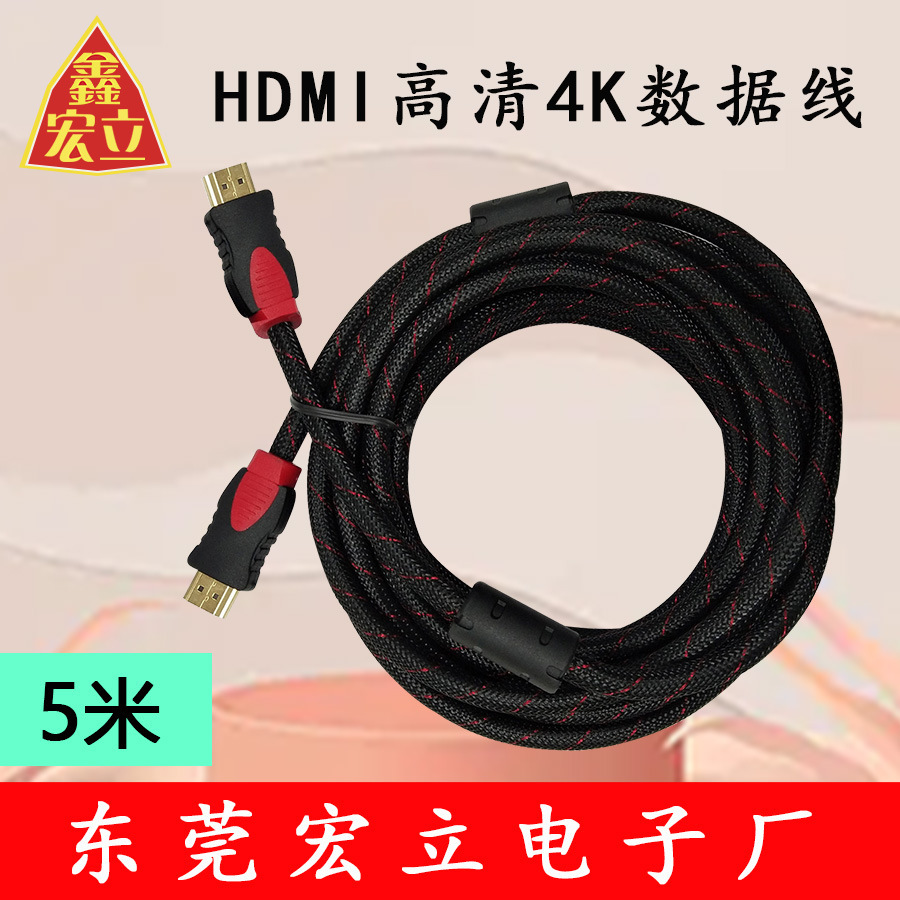 1.5 m 3 m 5 m 20 m 순수한 구리 HDMI 고해상도 4K 데이터 라인 3D 최고 상자 순수 구리 HDmi