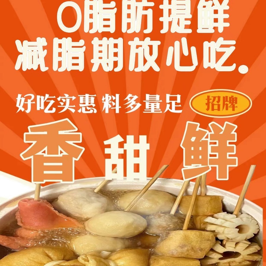 อร่อยนะ
