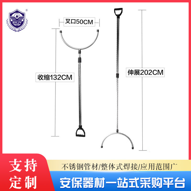 Strengthened stainless steel stretching steel fork. School security protection gear for storm fork.