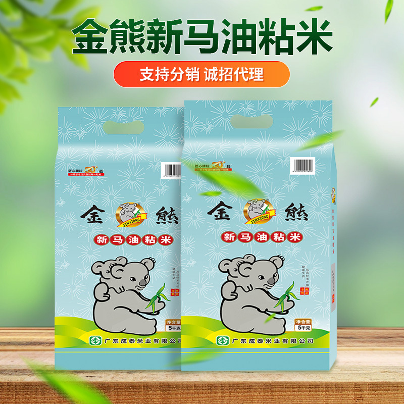 Dầu ngựa mới của Gấu vàng, 5kg bạch kim.